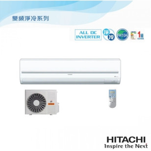 HITACHI 日立 RASX24CCK 2.5匹 變頻淨冷分體式冷氣機